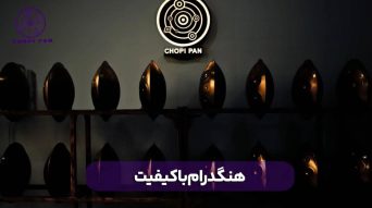 هنگ درام باکیفیت