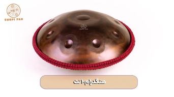 هنگدرام 10 نت